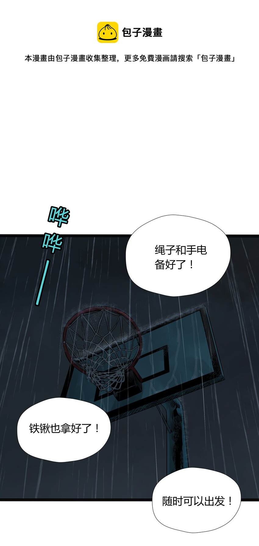 022 第二十二话40