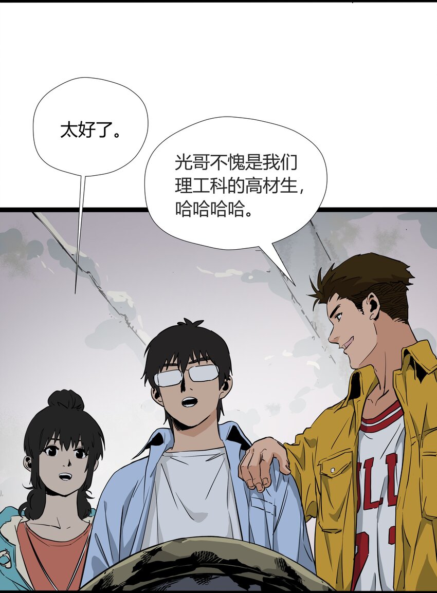 005 第五话12