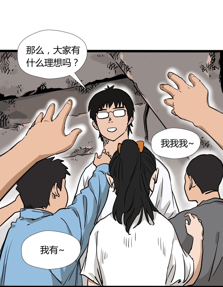 009 第九话20