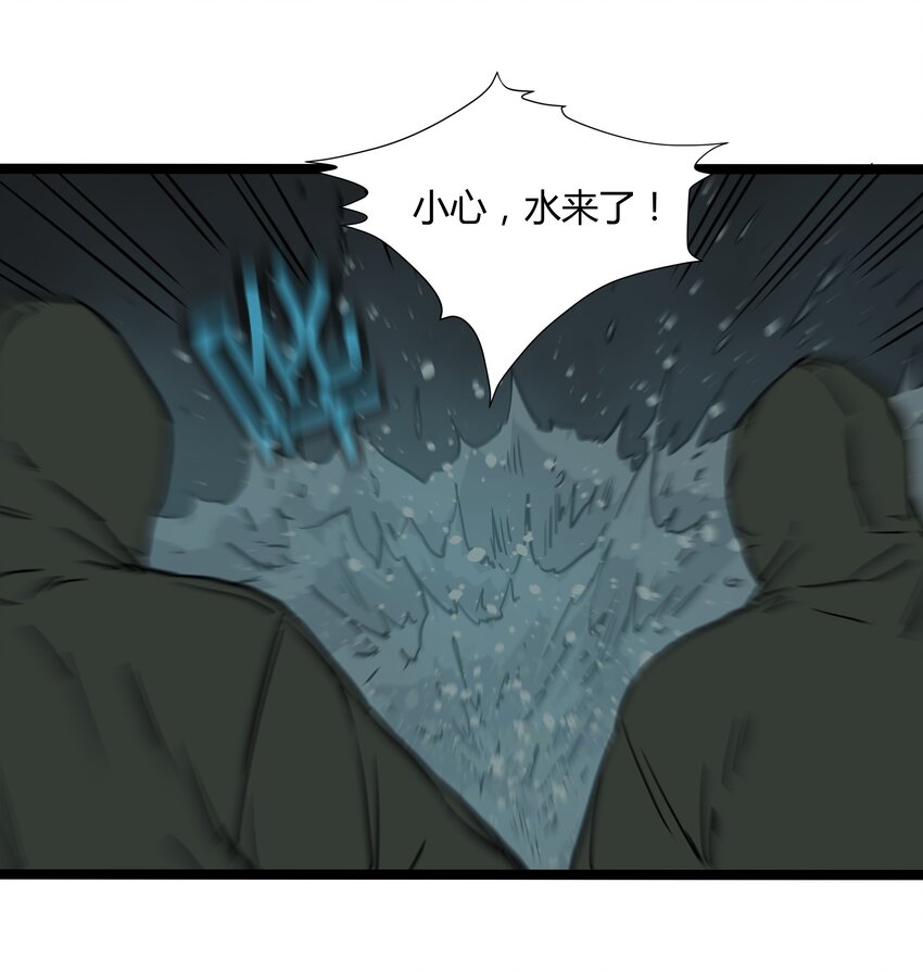 024 第二十四话26