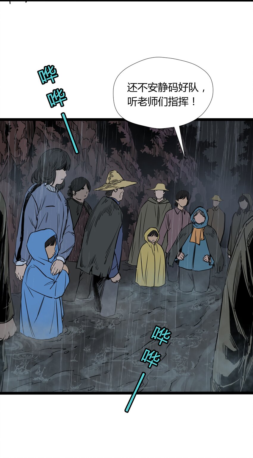 024 第二十四话5