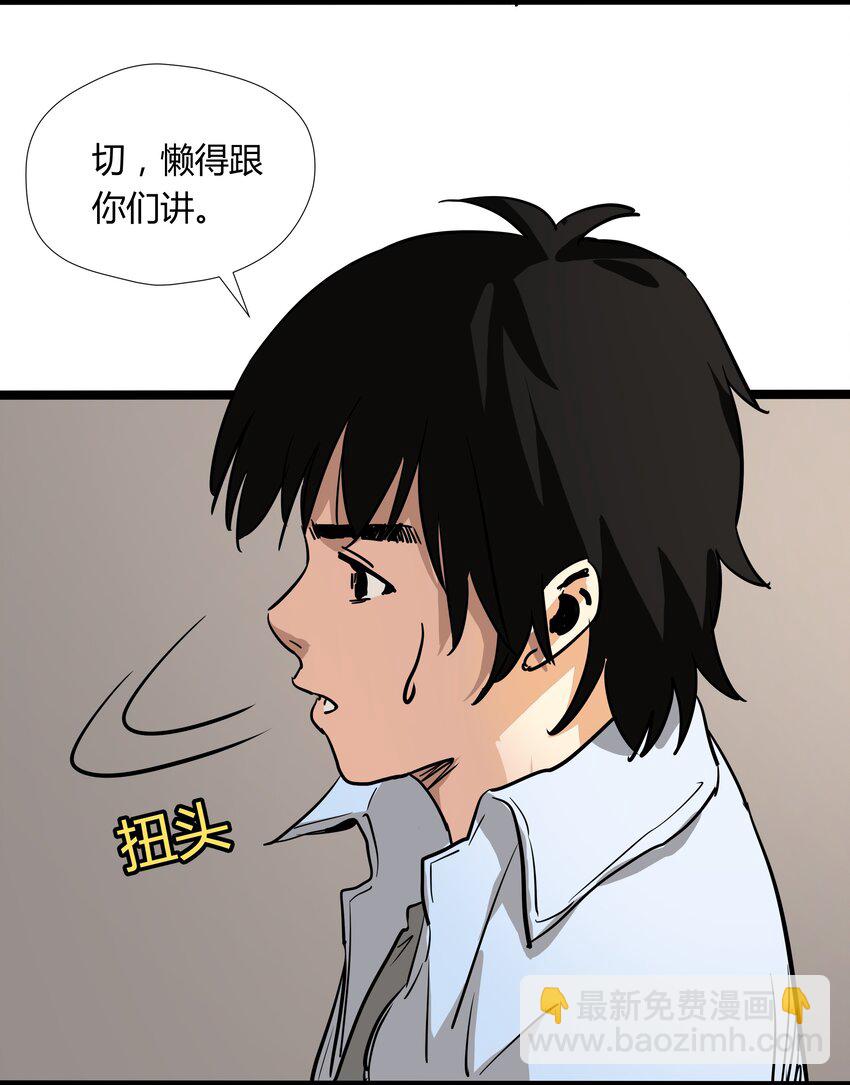 009 第九话26