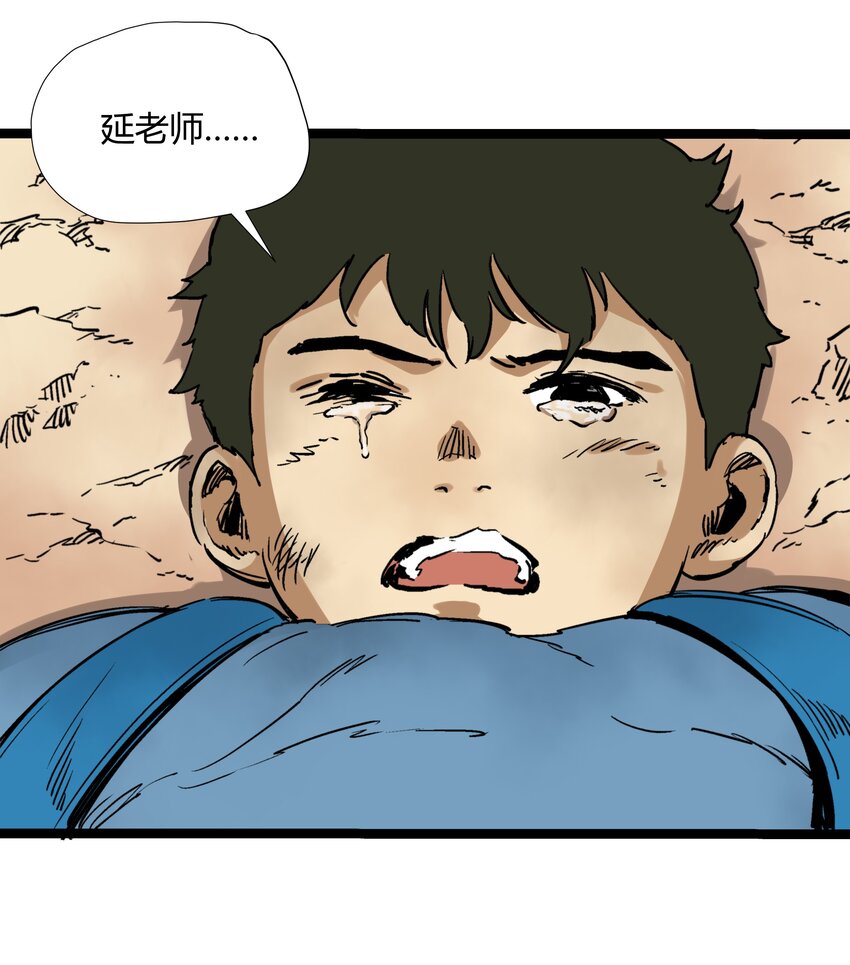 001 第一话14