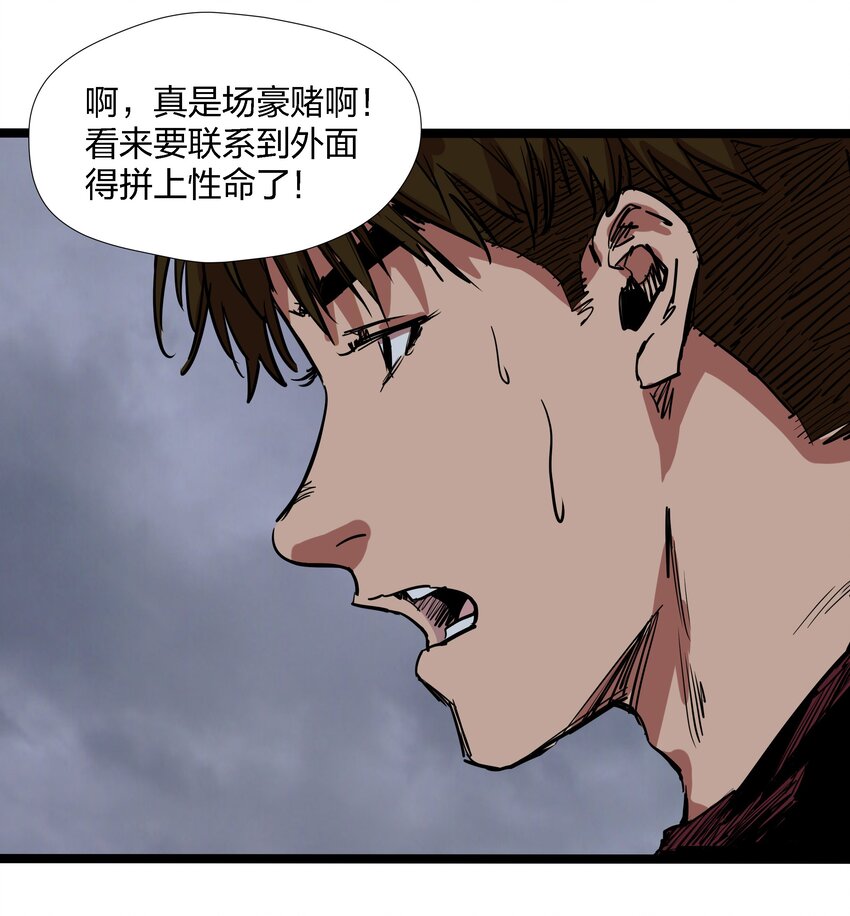 026 第二十六话16