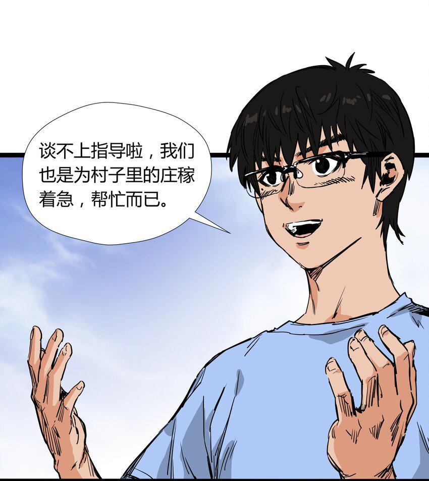 017 第十七话24