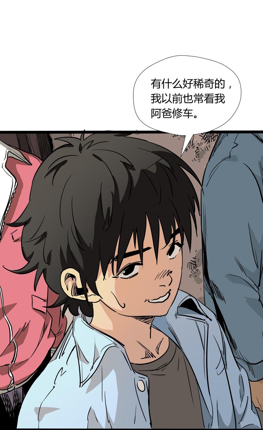 009 第九话16