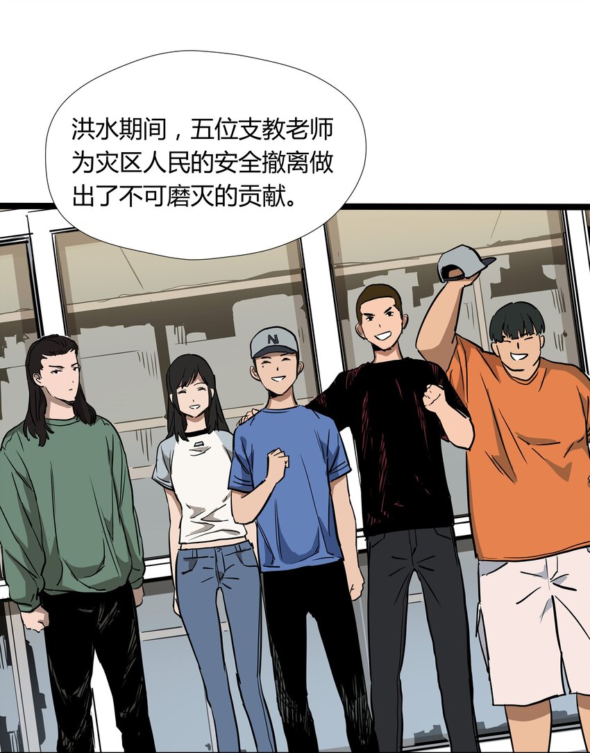 030 第三十话1