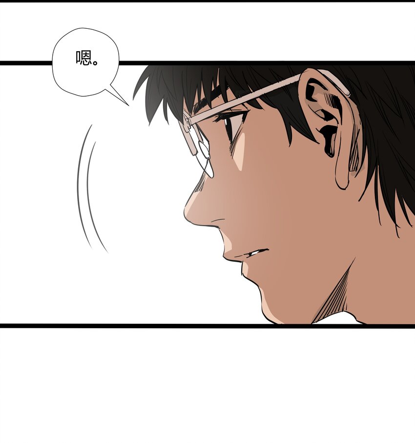 013 第十三话29