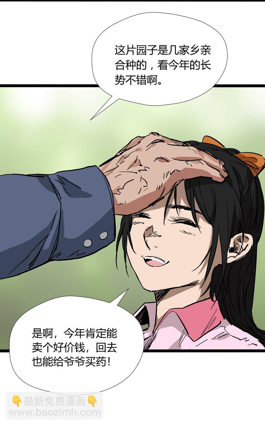 018 第十八话7