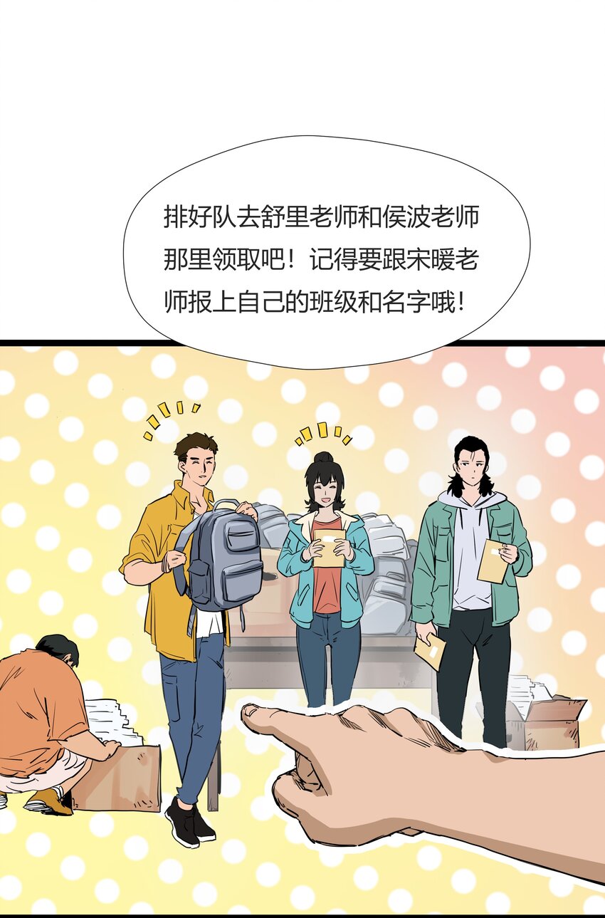 003 第三话26