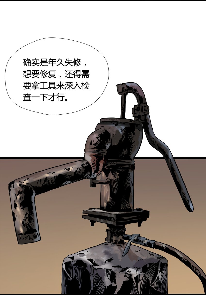 005 第五话40