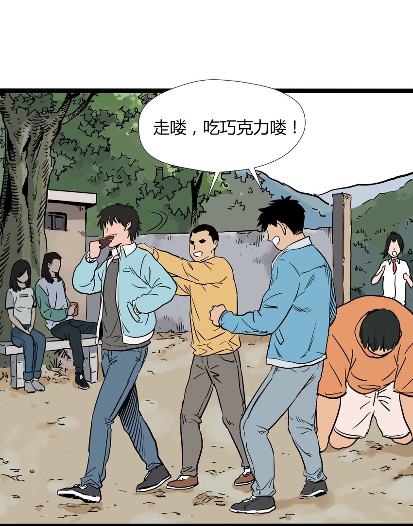 014 第十四话32