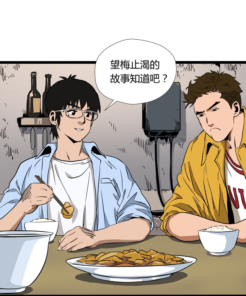 006 第六话18
