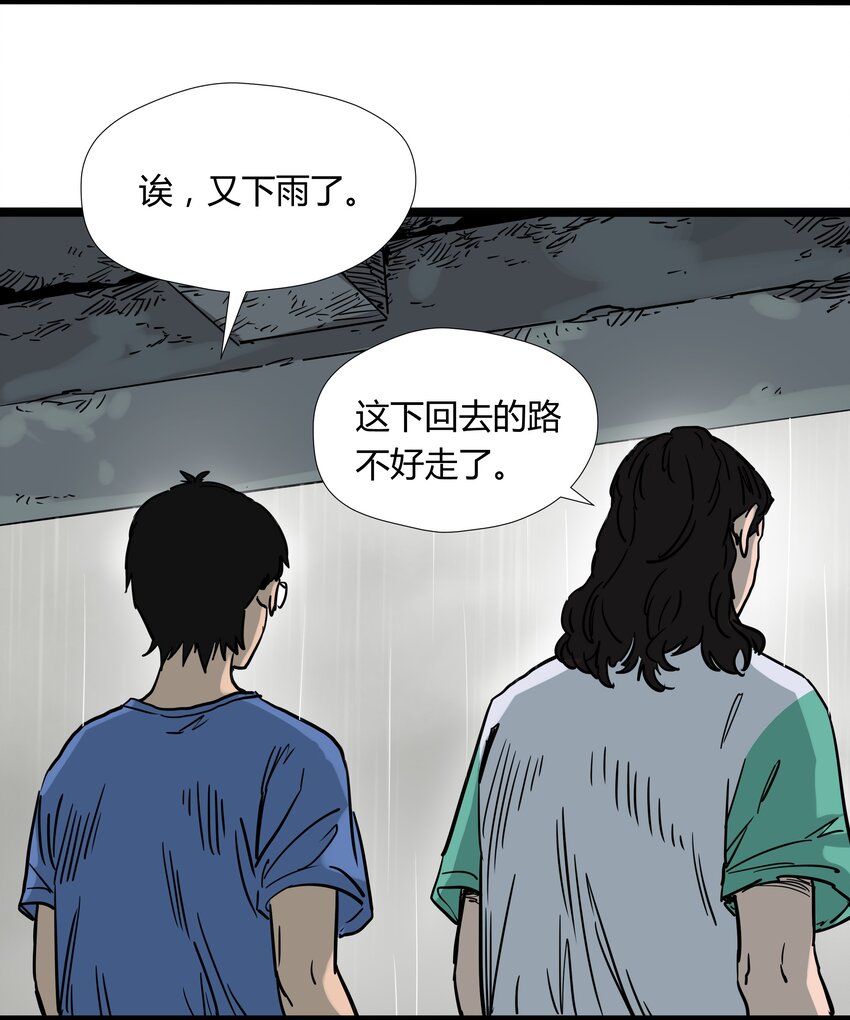 021 第二十一话3