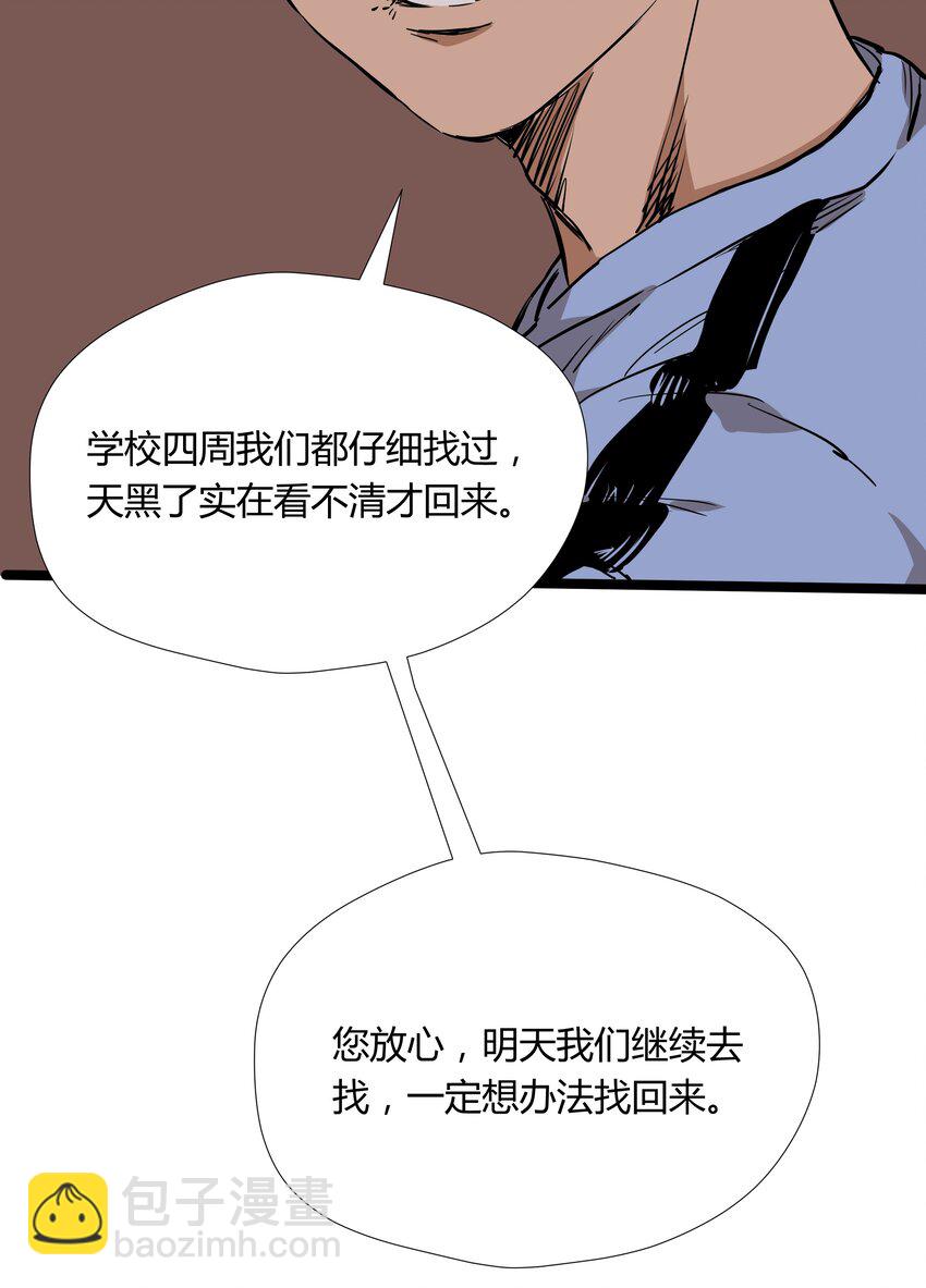 012 第十二话57