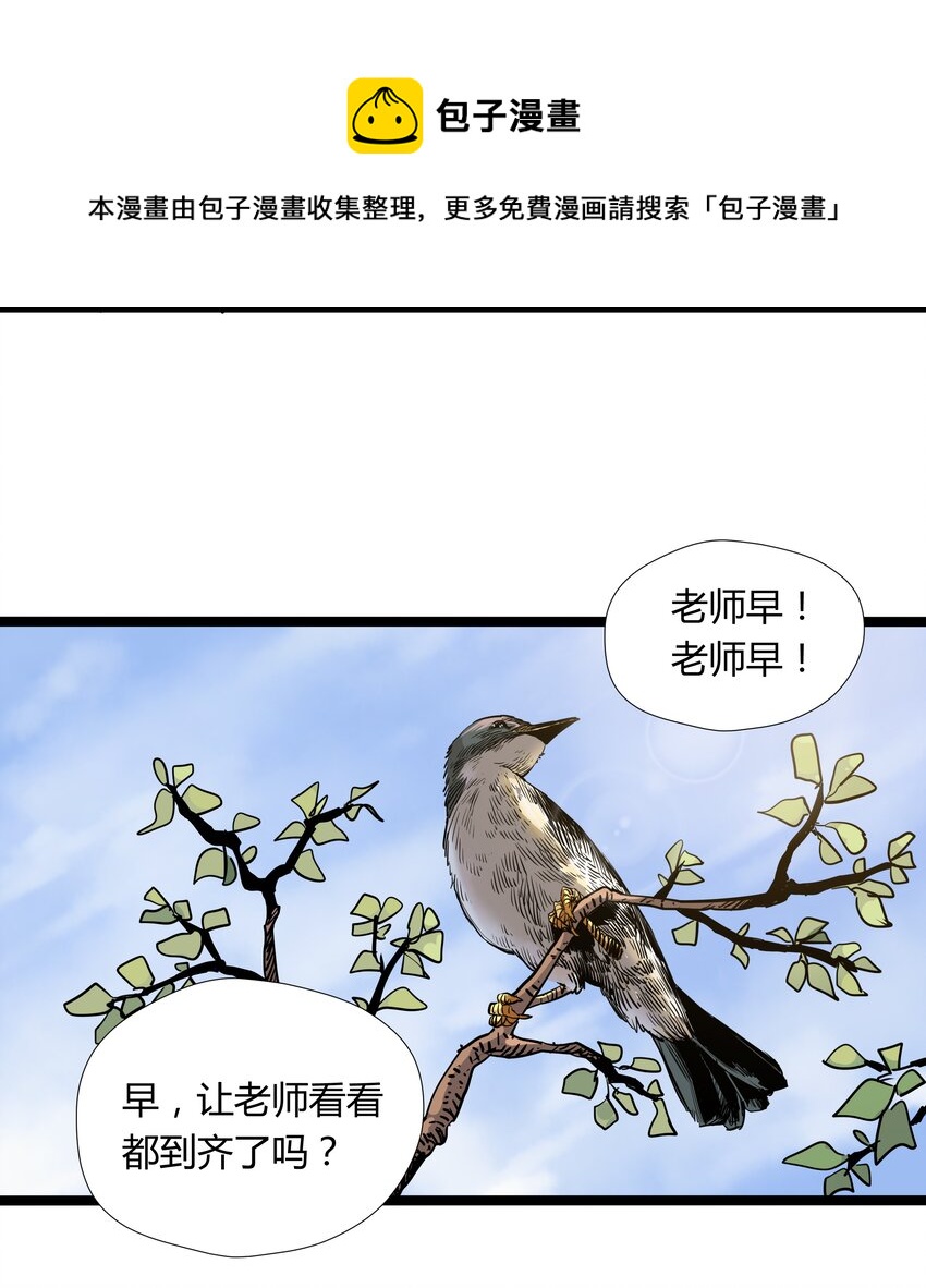 011 第十一话22