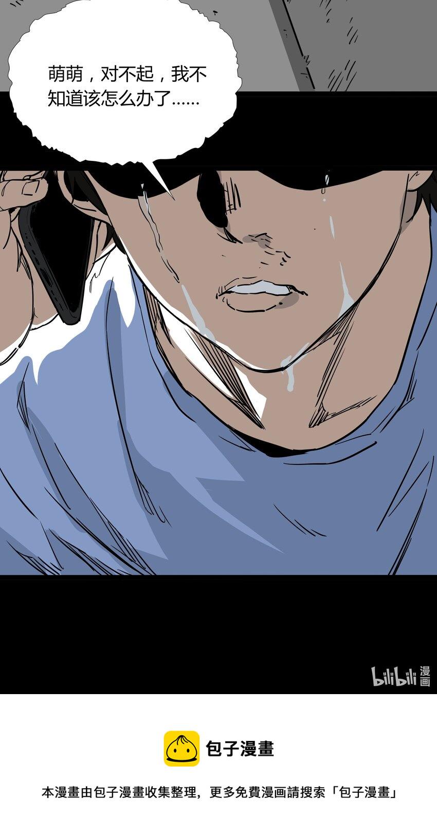 015 第十五话50