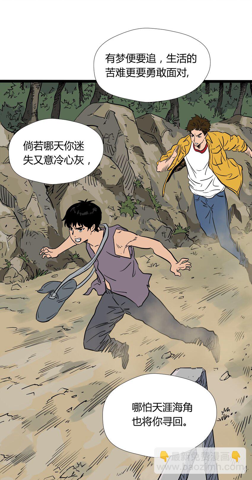 013 第十三话51