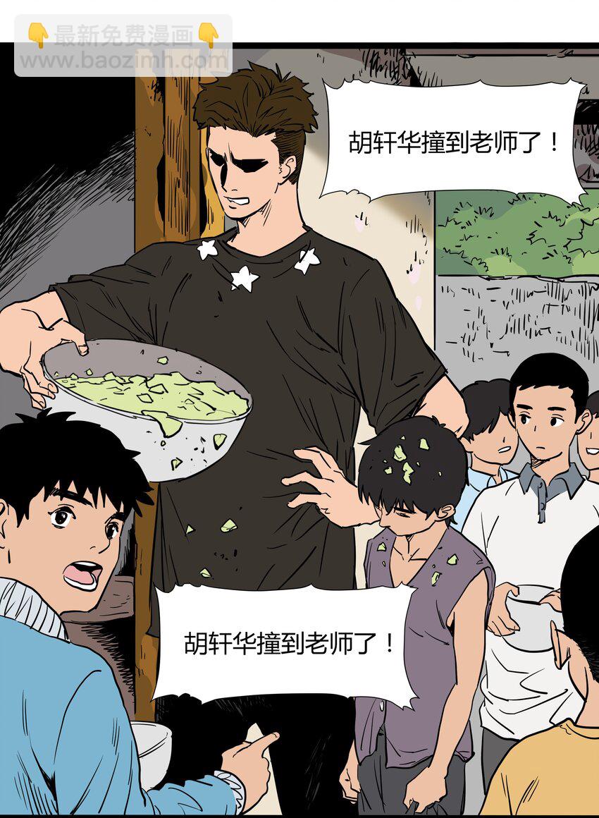 012 第十二话19