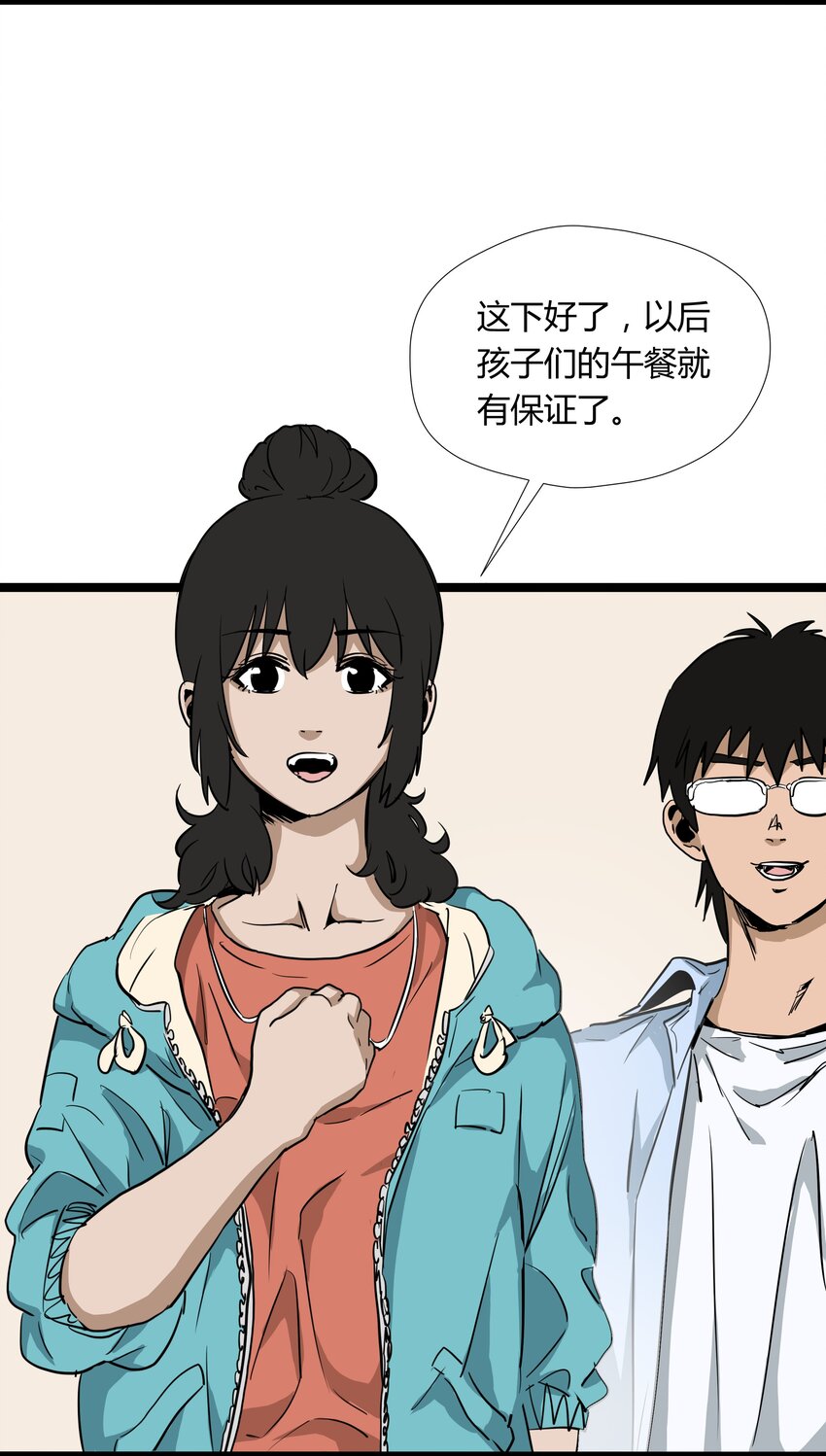 005 第五话27