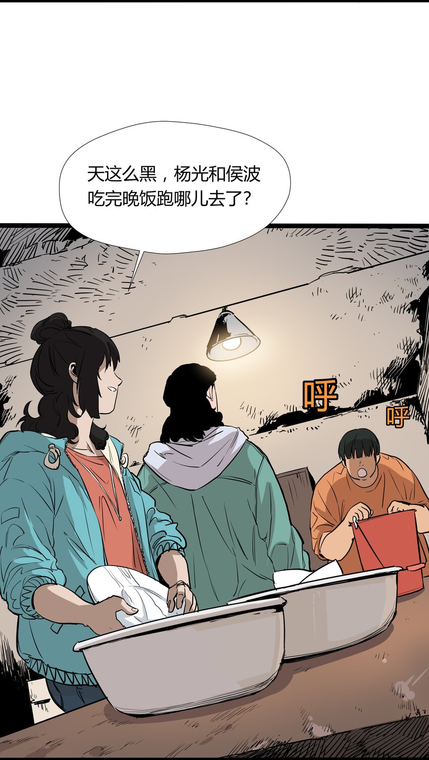 007 第七话18