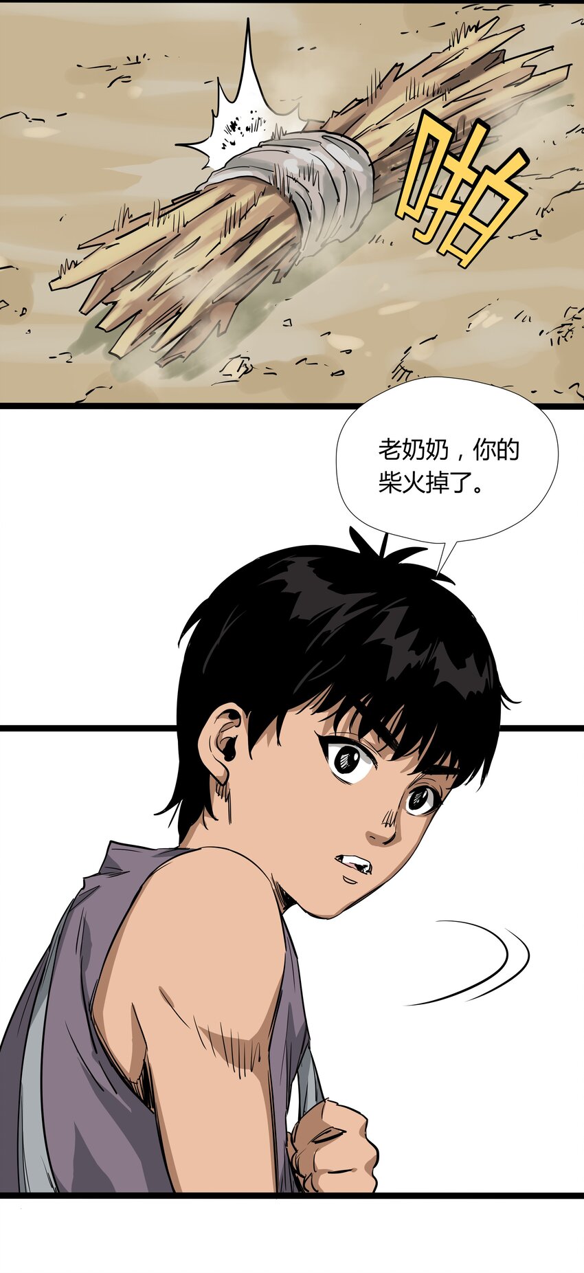 013 第十三话18