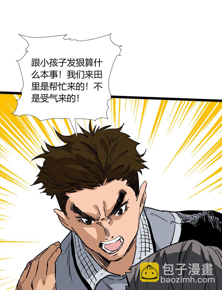 017 第十七话44