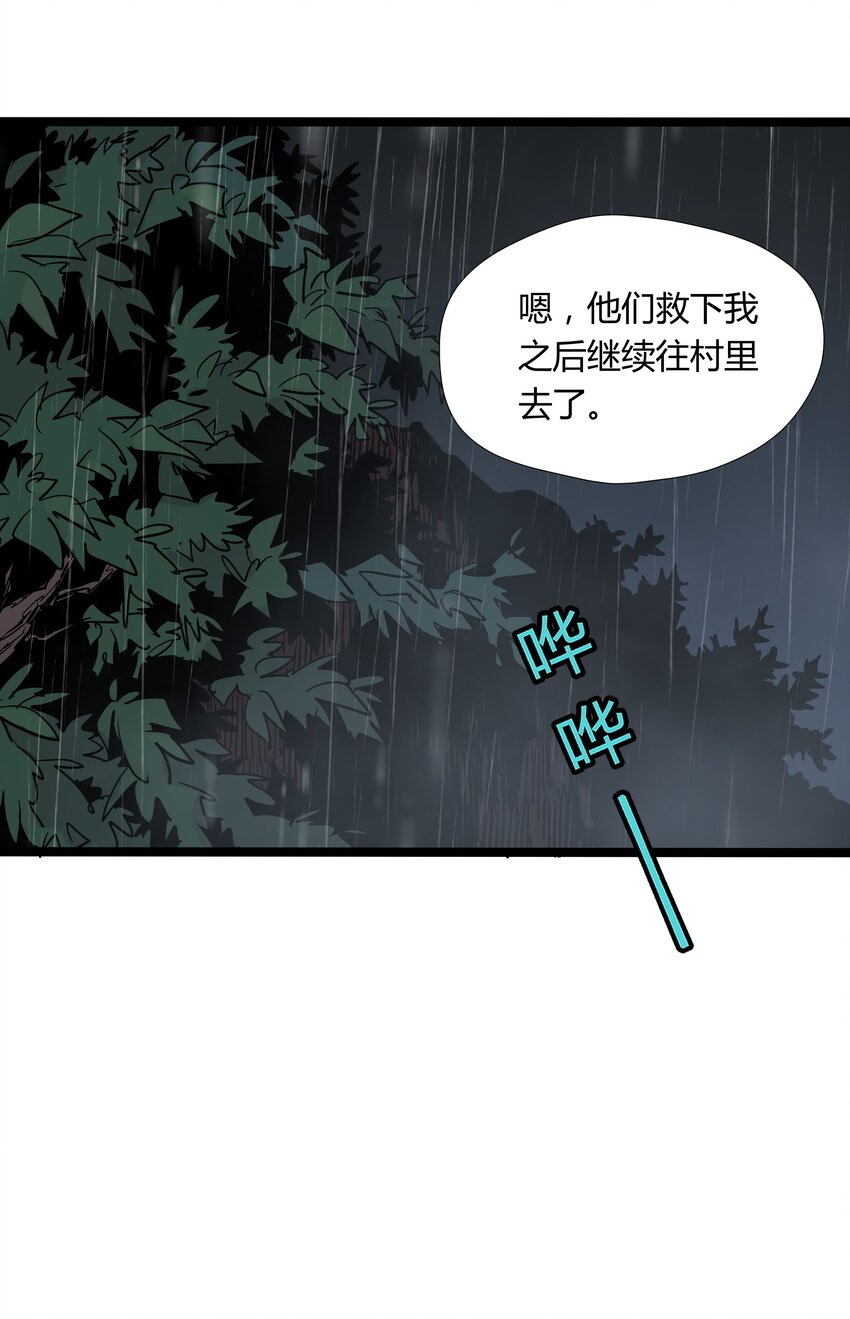 024 第二十四话7
