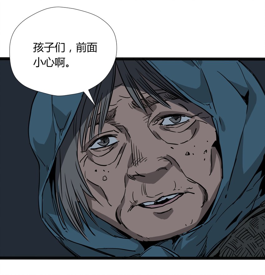 023 第二十三话30