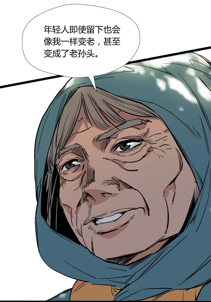017 第十七话39