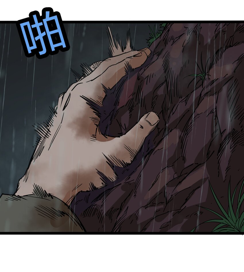 024 第二十四话31