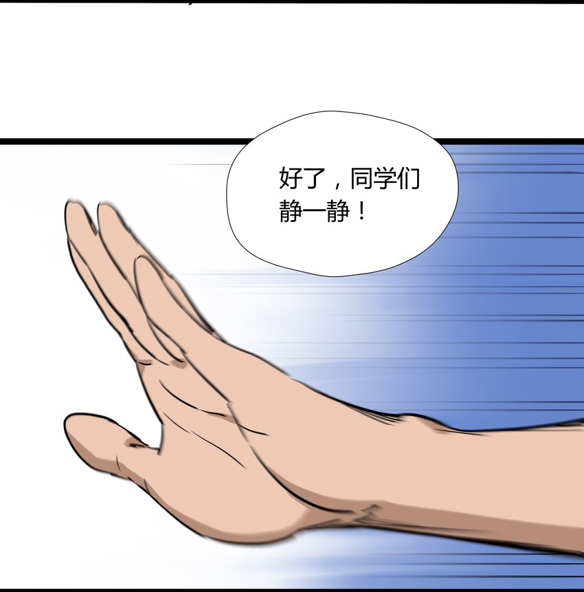 008 第八话44