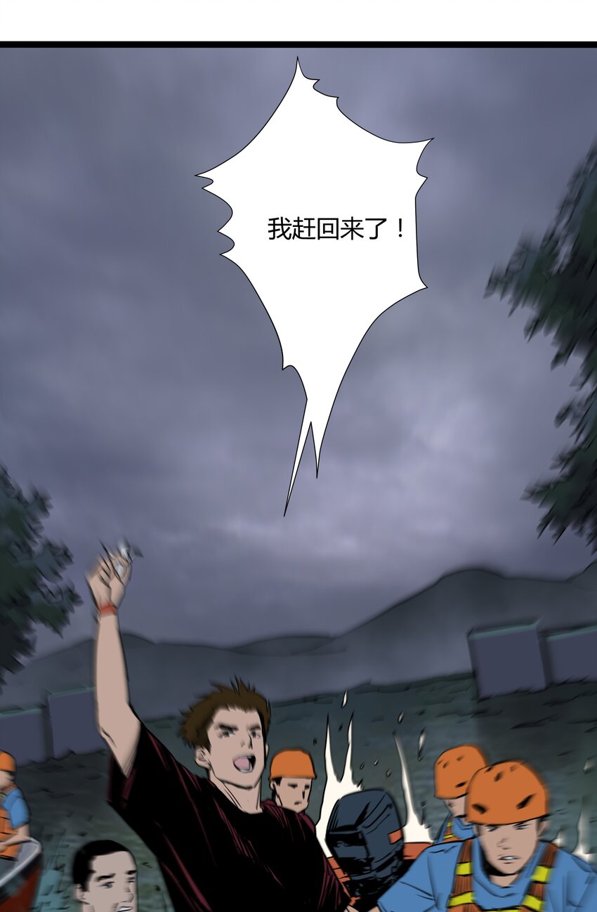 027 第二十七话42