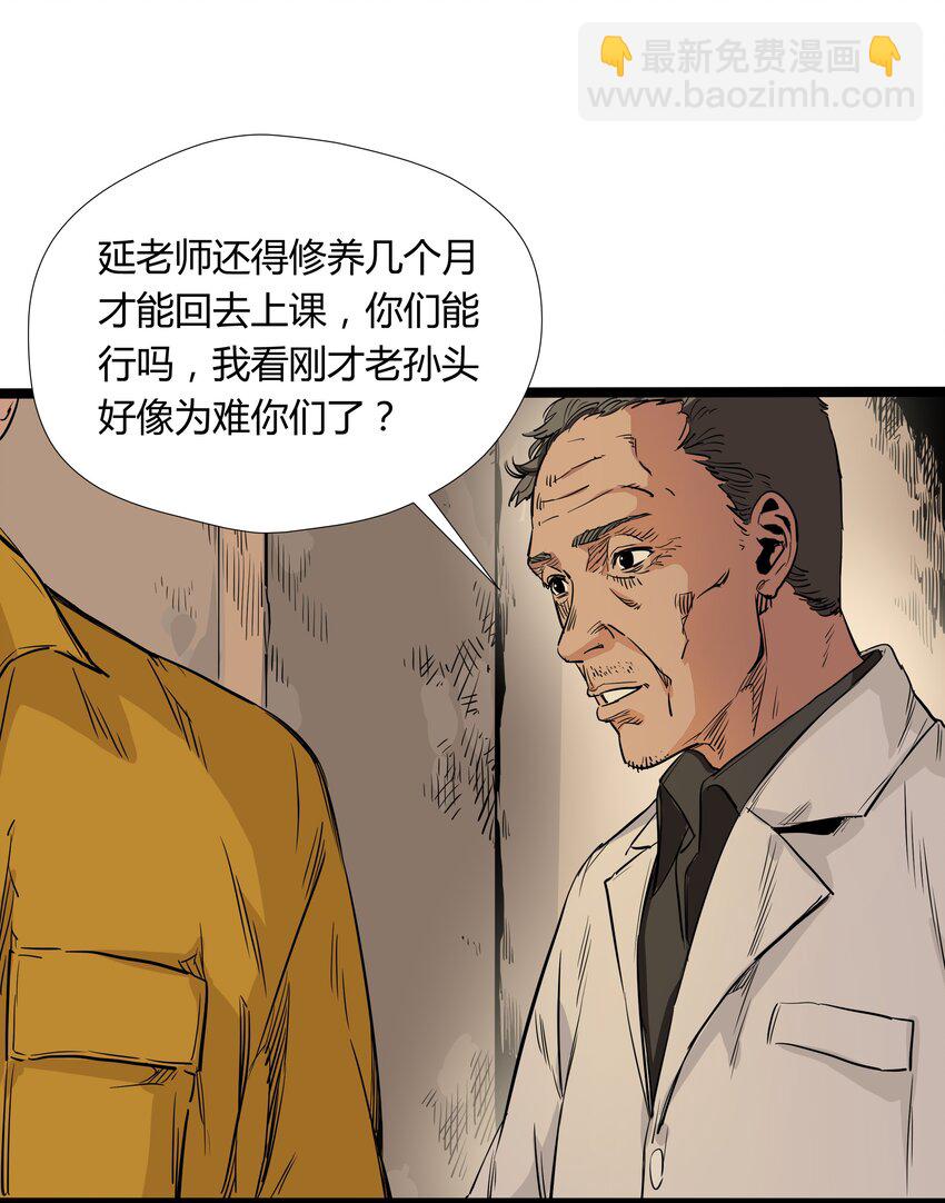 010 第十话33