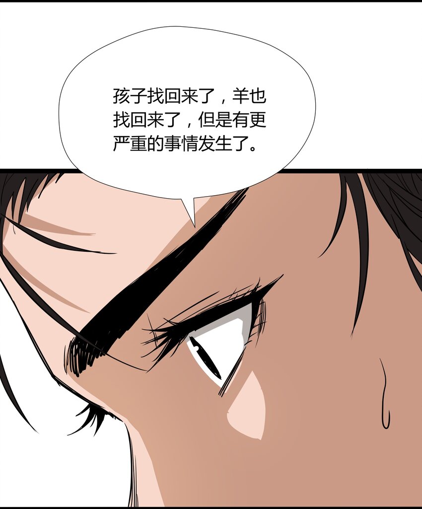 014 第十四话42
