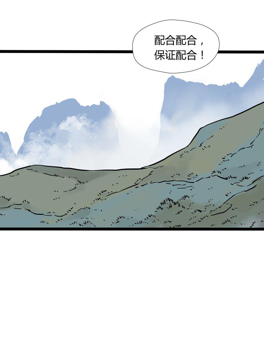015 第十五话10