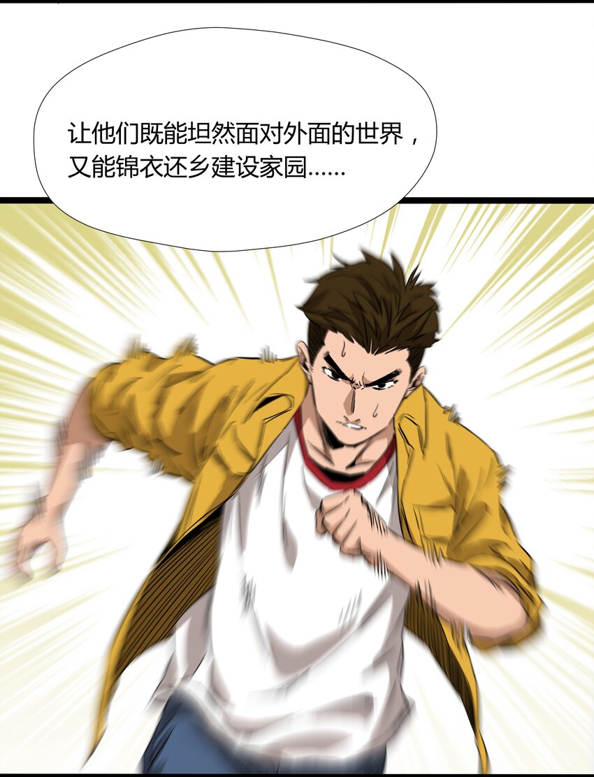 013 第十三话32