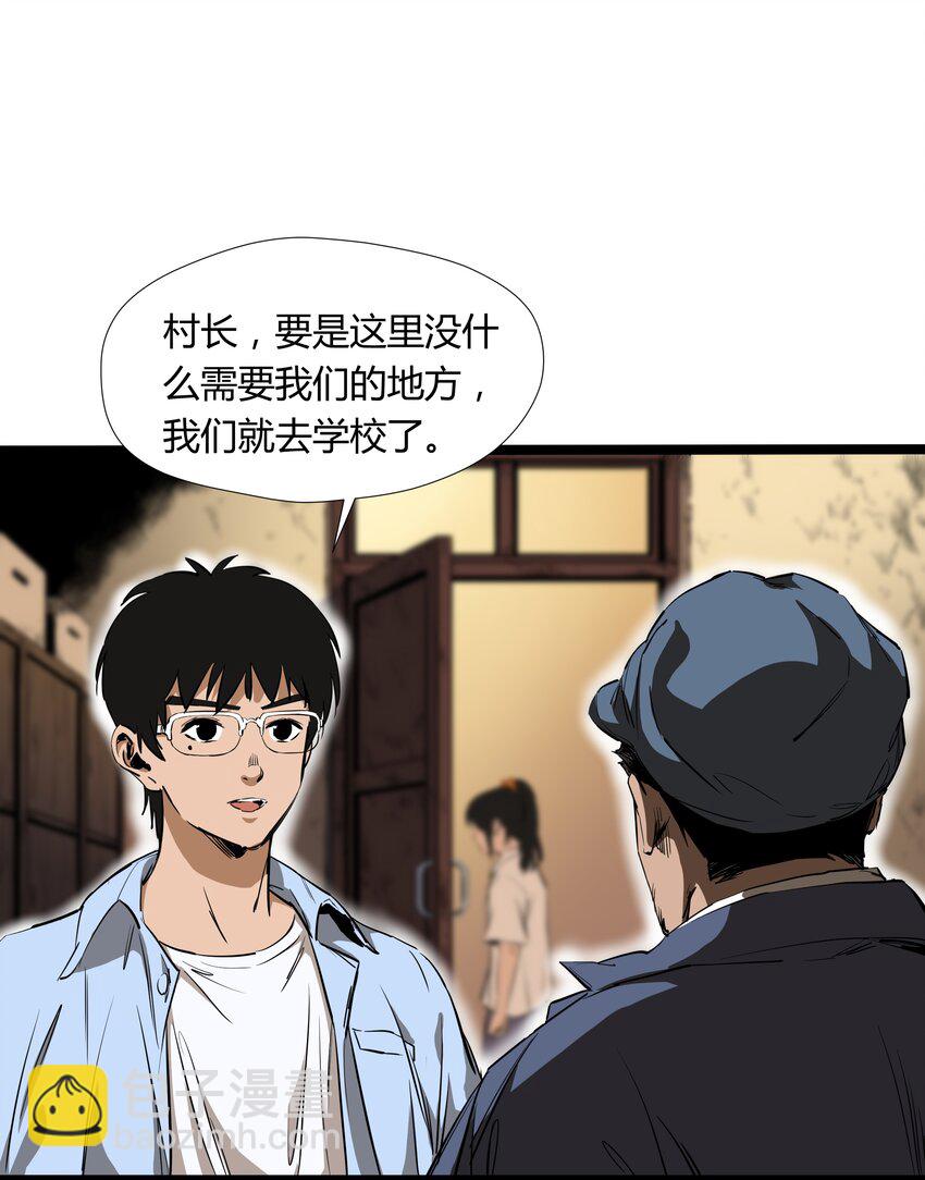 003 第三话10
