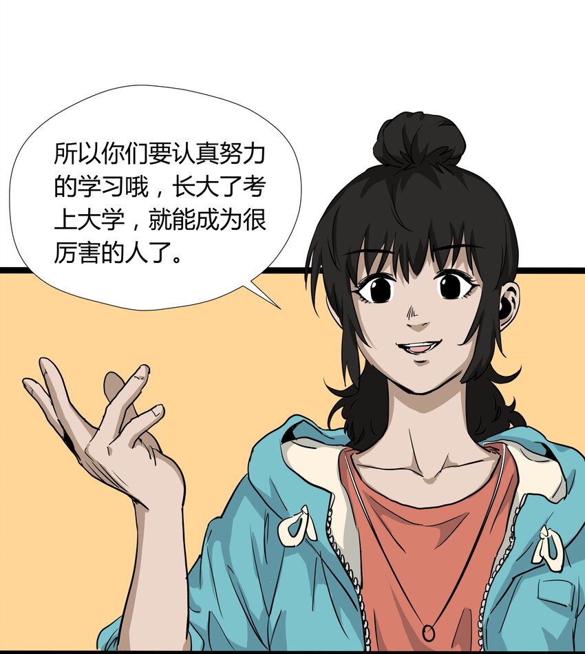 005 第五话18