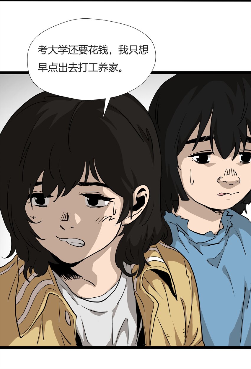 005 第五话19