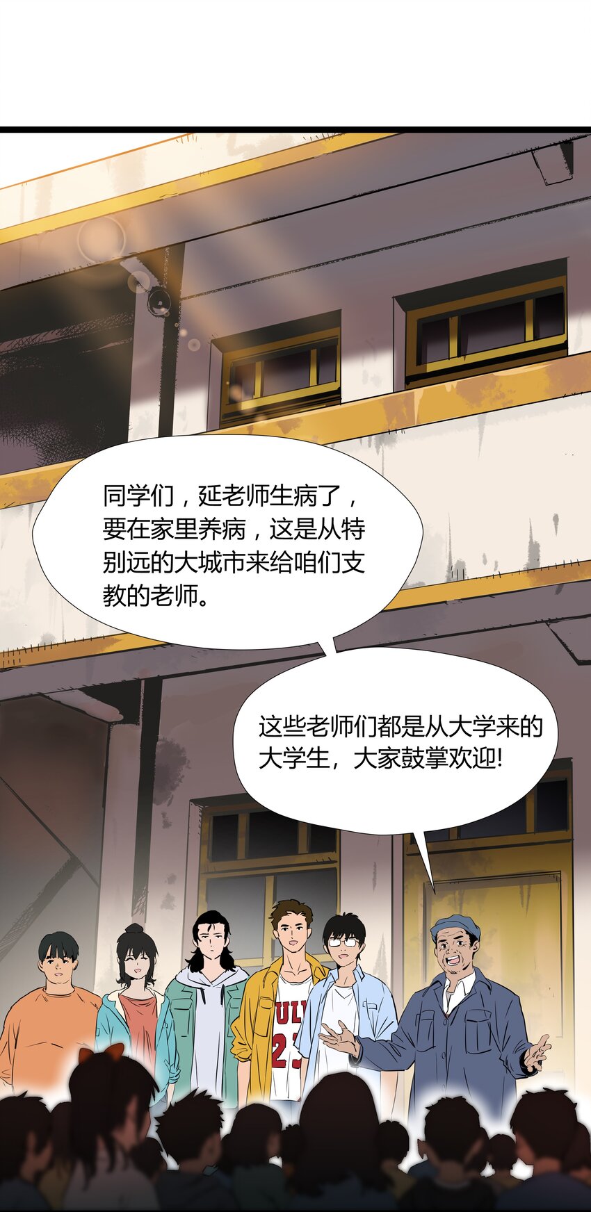 003 第三话17