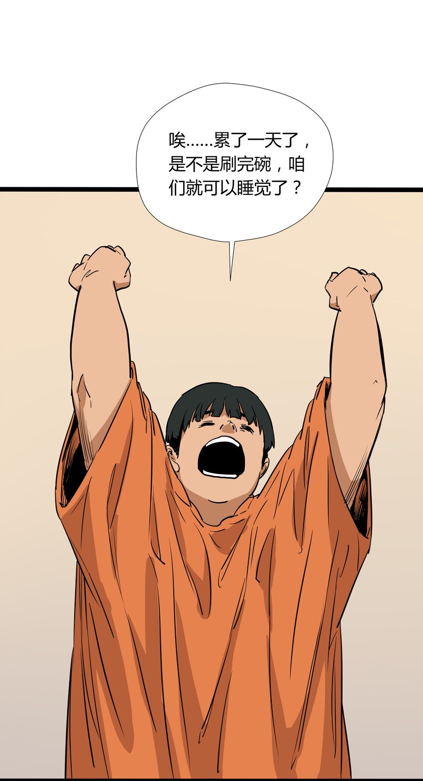 007 第七话24