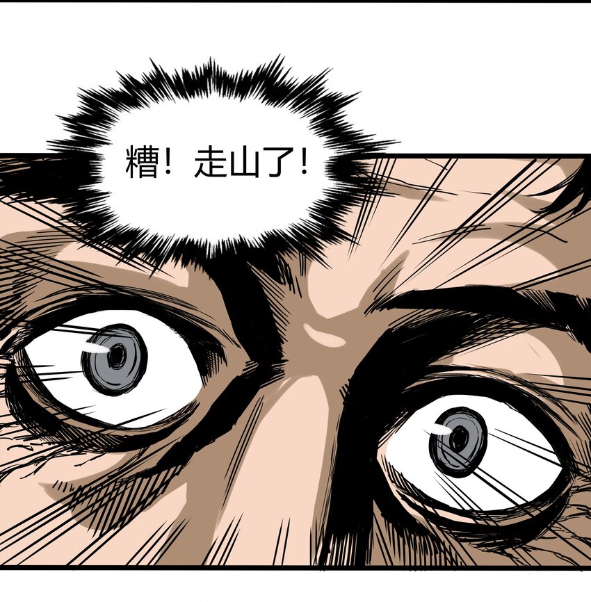 001 第一话8
