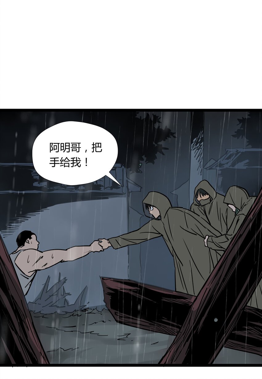 024 第二十四话8