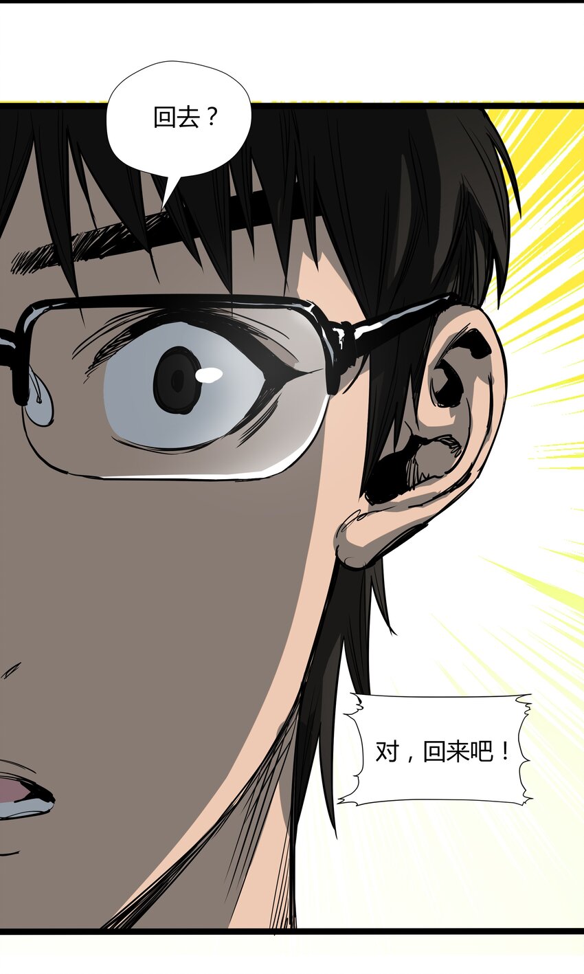 016 第十六话4