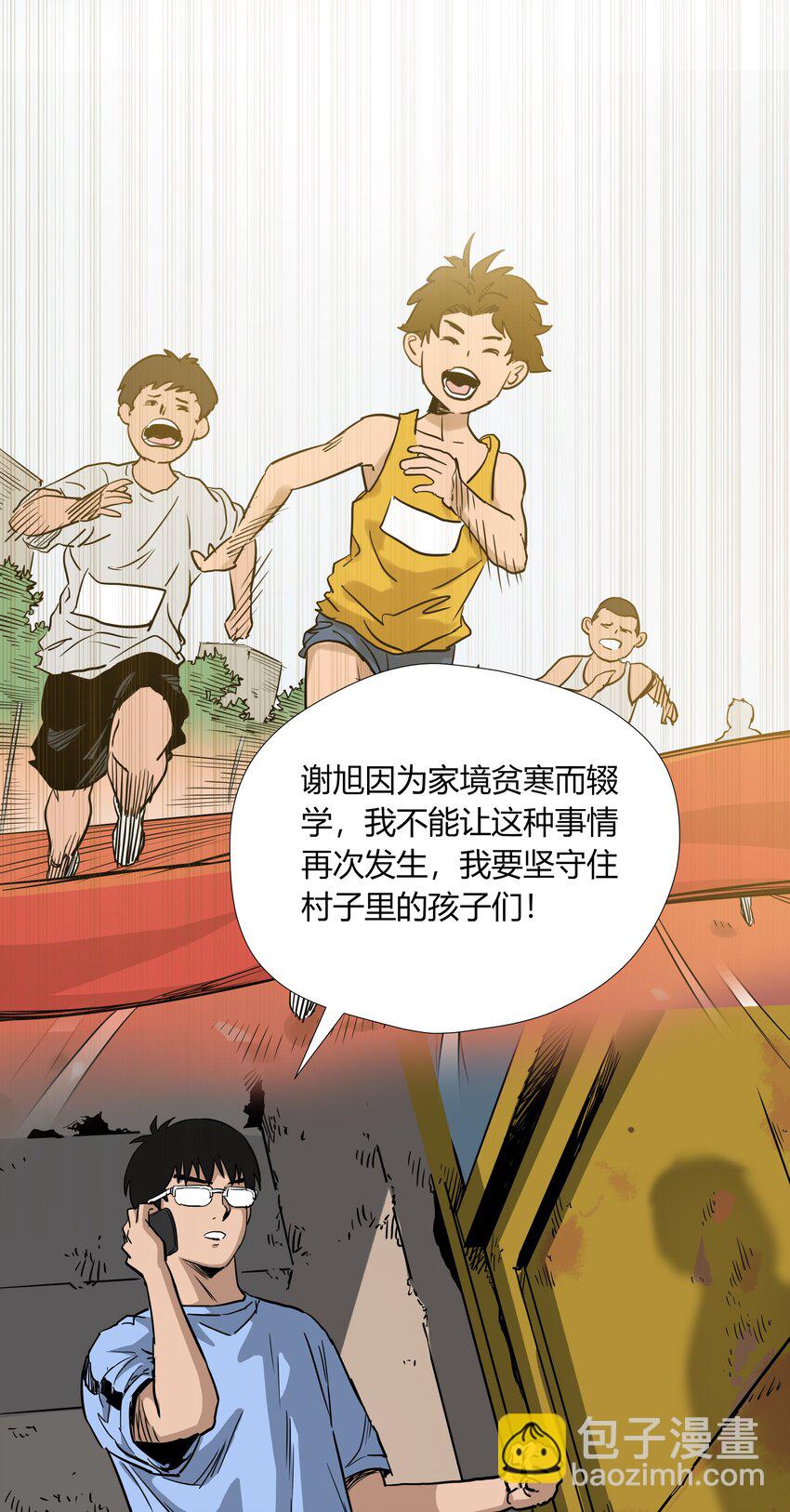 016 第十六话6