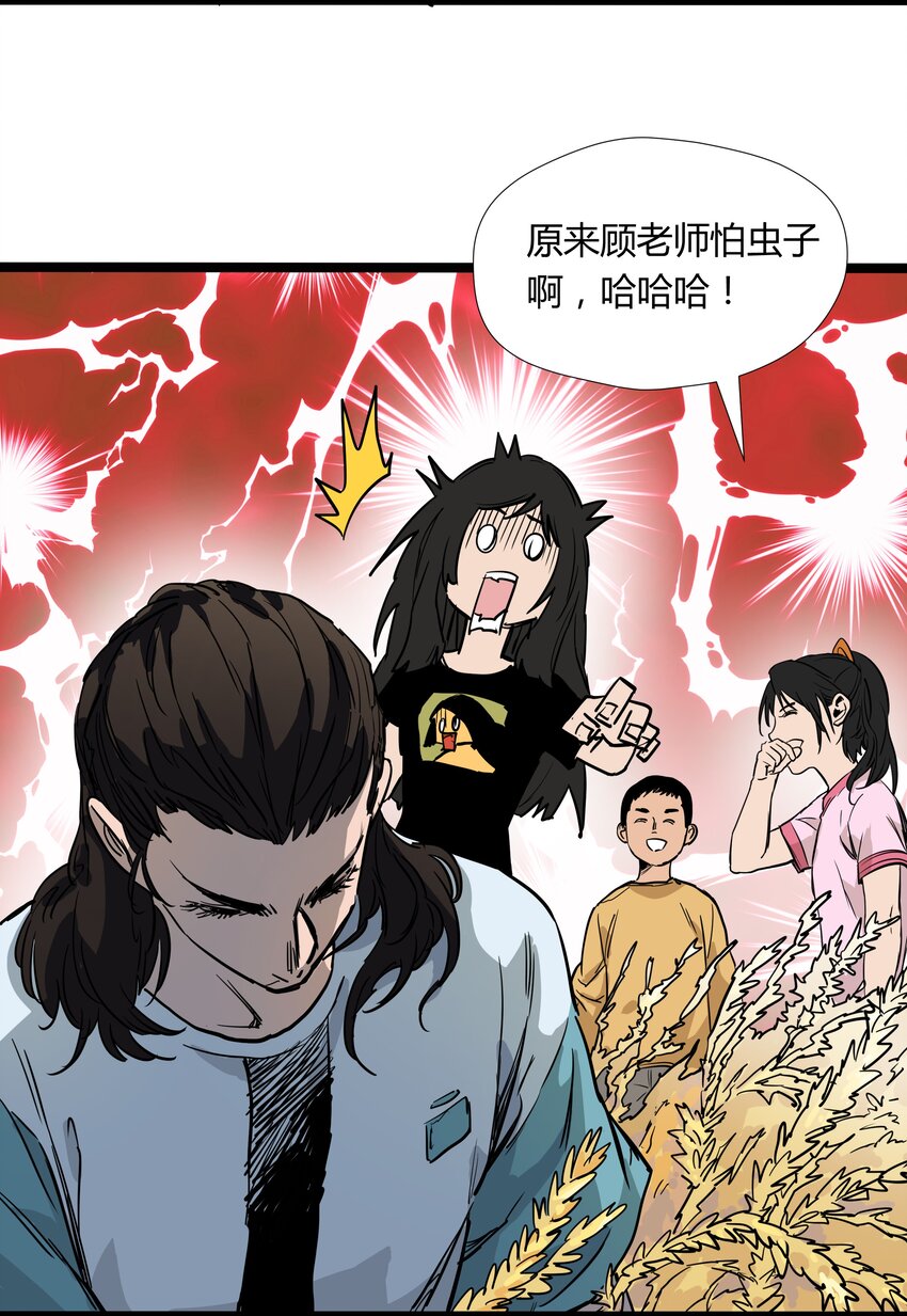 017 第十七话18