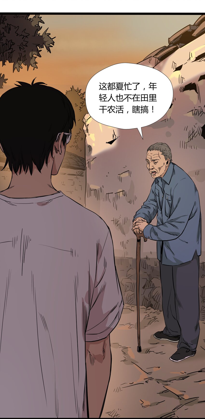 010 第十话25
