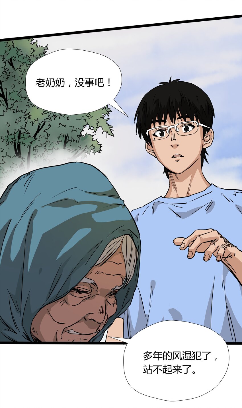 013 第十三话26
