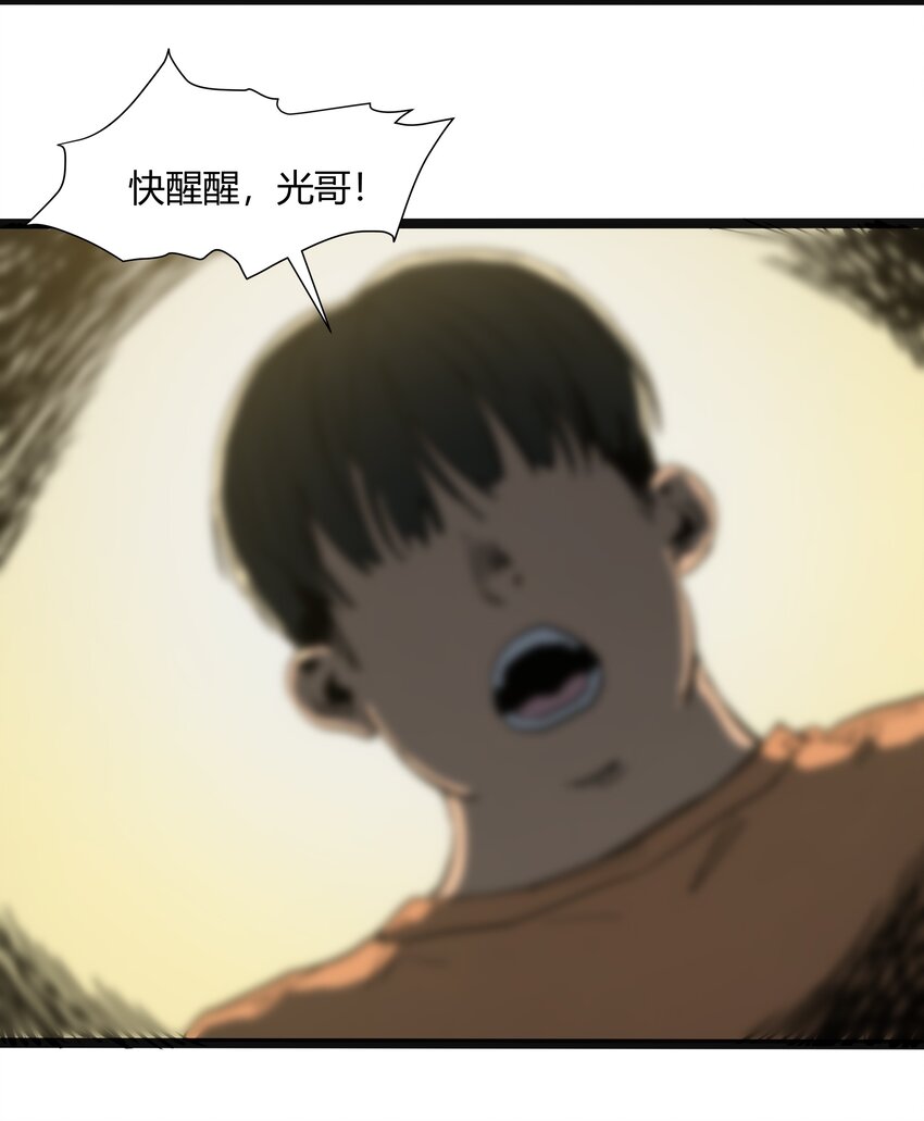 022 第二十二话24